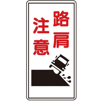 イラスト標識WBシリーズ 仙台銘板
