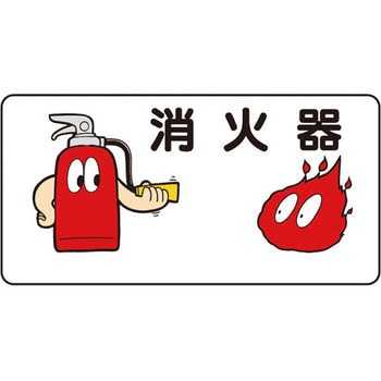 イラスト標識WBシリーズ 仙台銘板