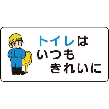 イラスト標識WBシリーズ 仙台銘板