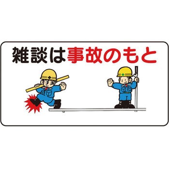 イラスト標識WBシリーズ 仙台銘板