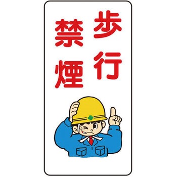 イラスト標識WBシリーズ 仙台銘板