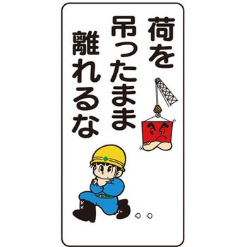 イラスト標識WBシリーズ 仙台銘板