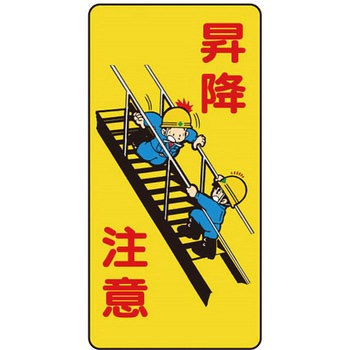 イラスト標識WBシリーズ 仙台銘板
