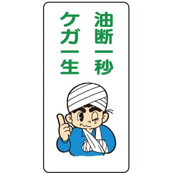 イラスト標識WBシリーズ 仙台銘板