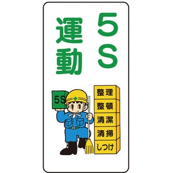 イラスト標識WBシリーズ 仙台銘板