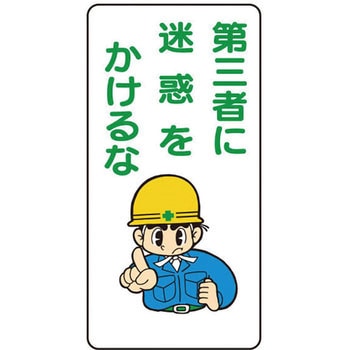 イラスト標識WBシリーズ 仙台銘板