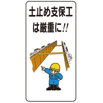 イラスト標識WBシリーズ 仙台銘板