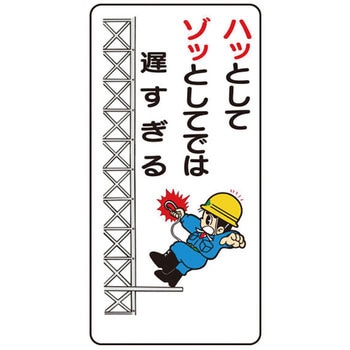 イラスト標識WBシリーズ 仙台銘板