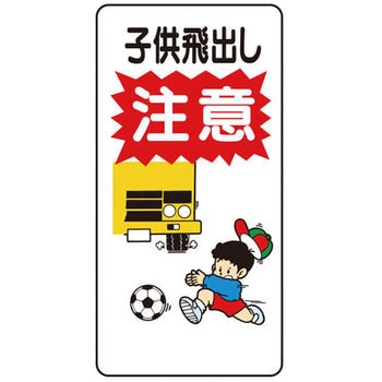 イラスト標識WBシリーズ 仙台銘板