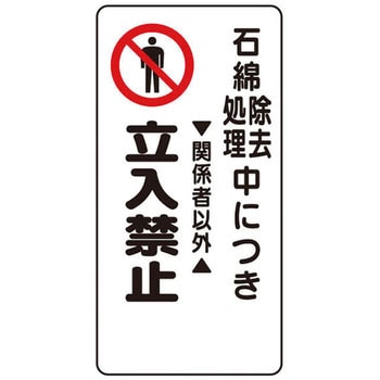 イラスト標識WBシリーズ 仙台銘板
