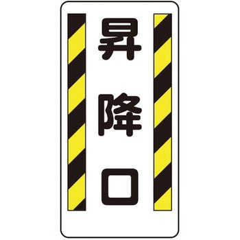 イラスト標識WBシリーズ 仙台銘板