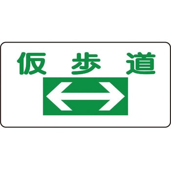 イラスト標識WBシリーズ 仙台銘板