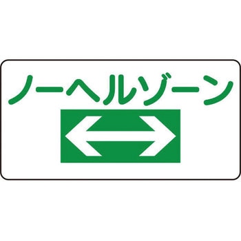イラスト標識WBシリーズ 仙台銘板