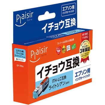 PLE-EITHLC 互換インクカートリッジ EPSON対応 ITH 1個 プレジール