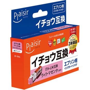 互換インクカートリッジ EPSON対応 ITH プレジール
