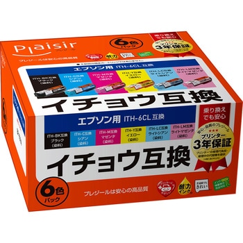 互換インクカートリッジ EPSON対応 ITH プレジール