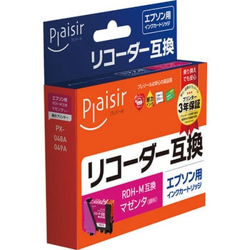 互換インクカートリッジ EPSON対応 RDH プレジール