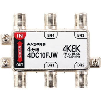 双方向・VU・BS・CS 3224MHz対応 マスプロ電工
