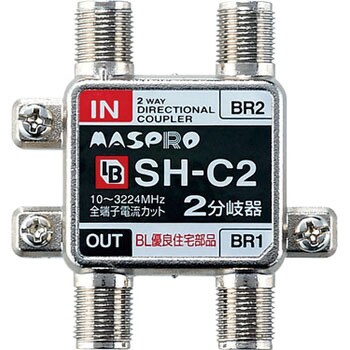 分岐器 BL型(CATV・VU・BS・CS 3224MHz対応) マスプロ電工