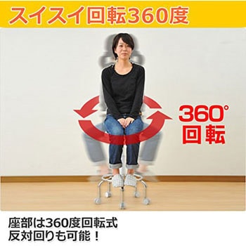 曲げ木 小まわりチェア キャスター付き YAMAZEN(山善)