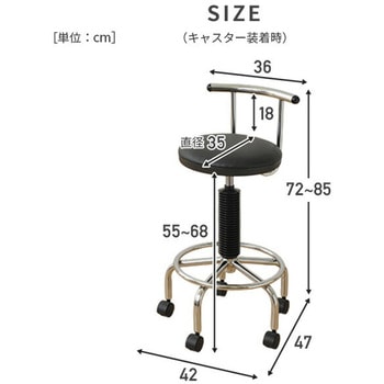 CB-172(BK) 小まわりチェア キャスター付き 1脚 YAMAZEN(山善) 【通販