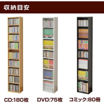 CCDCR-2615(WH) 本棚 CDラック YAMAZEN(山善) ホワイト色 本体幅 CCDCR-2615(WH) 本棚 CDラック YAMAZEN(山善) ホワイト色 本体幅