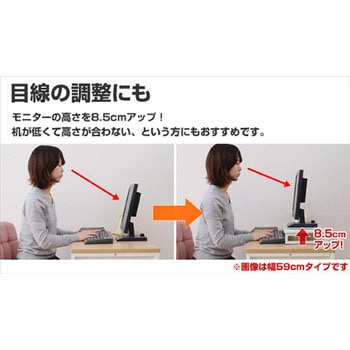 モニタースタンド YAMAZEN(山善)
