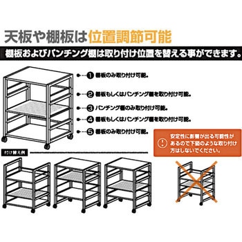 デスクサイドワゴン キャスター付き YAMAZEN(山善)