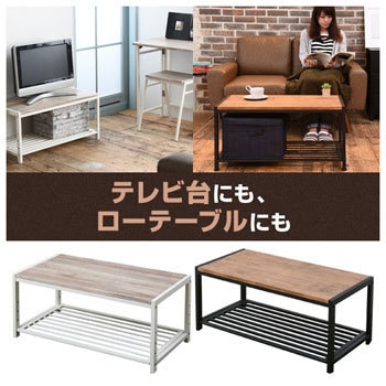 FAT-8040(ABR/SBK) テレビ台 兼 ローテーブル (幅78cm) 1台 YAMAZEN