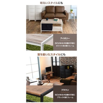 FAT-8040(ABR/SBK) テレビ台 兼 ローテーブル (幅78cm) 1台 YAMAZEN