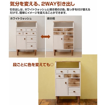 天然木ファックス台 YAMAZEN(山善)