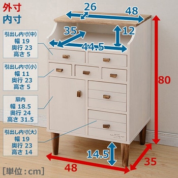 天然木ファックス台 YAMAZEN(山善)