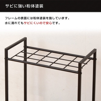 アンブレララック YAMAZEN(山善)