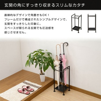アンブレララック YAMAZEN(山善)