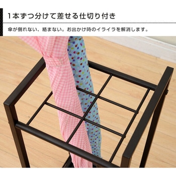 アンブレララック YAMAZEN(山善)