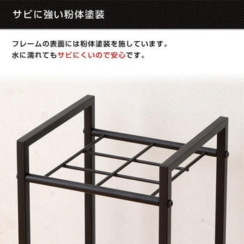 アンブレララック YAMAZEN(山善)