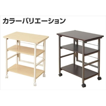 折りたたみ収納ラック キヤスター付き YAMAZEN(山善)