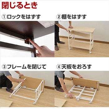 折りたたみ収納ラック キヤスター付き YAMAZEN(山善)