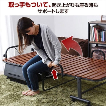 すのこ折りたたみベッド シングル YAMAZEN(山善)