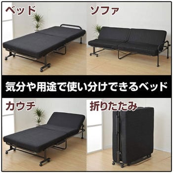楽天市場】ソファーベッド 折りたたみベッド シングル
