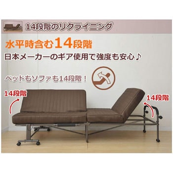 折りたたみカウチソファベッド YAMAZEN(山善) 【通販モノタロウ】 折りたたみカウチソファベッド YAMAZEN(山善) 【通販モノタロウ】