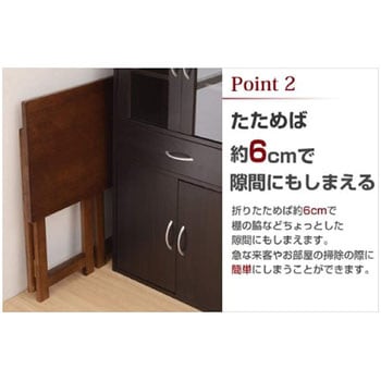天然木折りたたみデスク ハイタイプ YAMAZEN(山善)