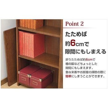 天然木折りたたみデスク ロータイプ YAMAZEN(山善)
