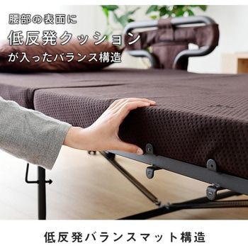 手すり付き折りたたみベッド シングル YAMAZEN(山善)