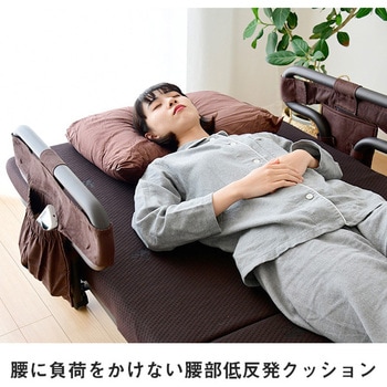 手すり付き折りたたみベッド シングル YAMAZEN(山善)