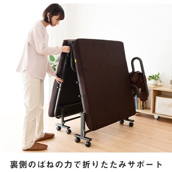 手すり付き折りたたみベッド シングル YAMAZEN(山善)