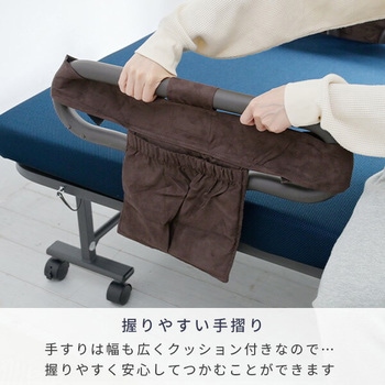 手すり付き高反発折りたたみベッド YAMAZEN(山善)