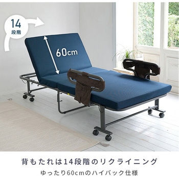 手すり付き高反発折りたたみベッド YAMAZEN(山善)