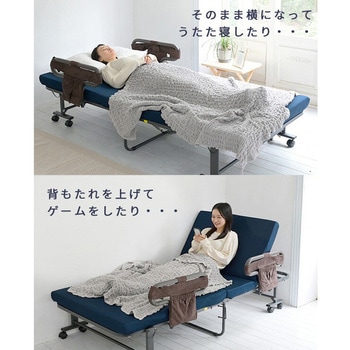 手すり付き高反発折りたたみベッド YAMAZEN(山善)