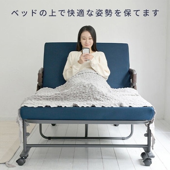 手すり付き高反発折りたたみベッド YAMAZEN(山善)